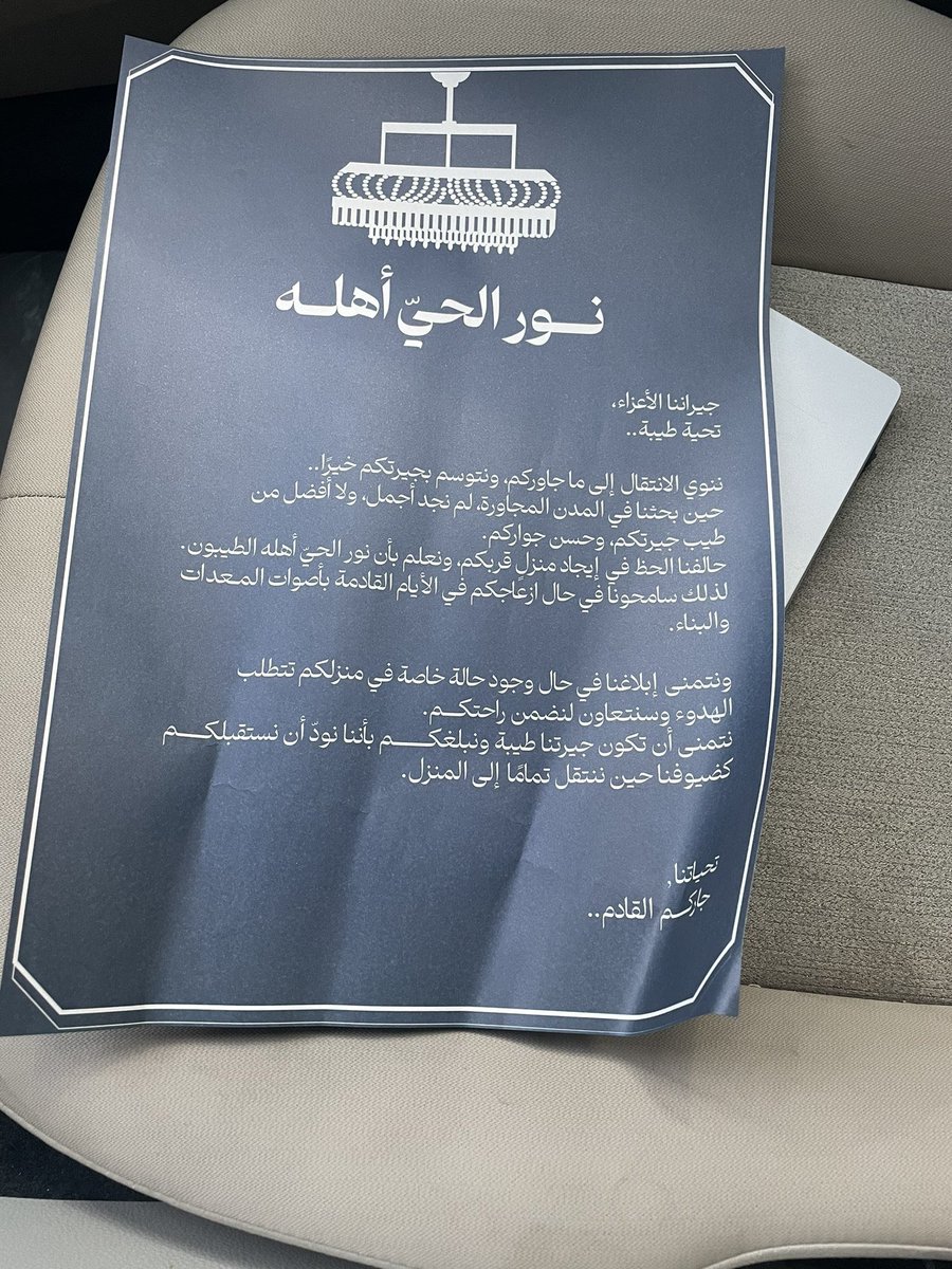 ksa9818141's tweet photo. ياشيخخ تعال احفر عند راسي ❤ https://t.co/OwoPnUFCe3