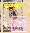 lj61dv's tweet photo. ダンガンロンパ　交換　買取　100均　コレクションカード

求　小泉真昼
譲　〜110/枚＋送料

300〜無制限で集めますので仮約束になりますが、お気軽にお声がけください🌠 https://t.co/xqZpF18I1Z