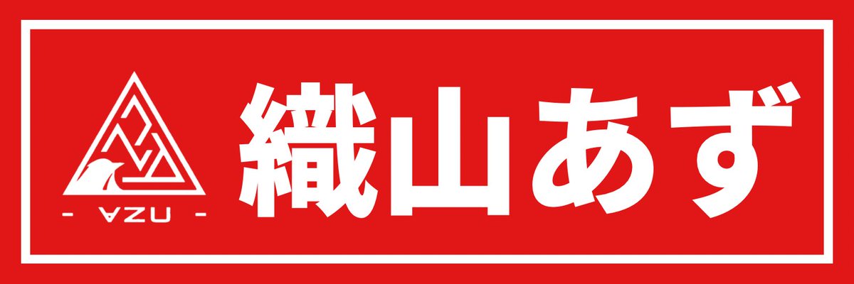 Sho_K14C's tweet photo. 何に使えるか分からないけど作りました。
何かに使うと思います…。 https://t.co/lxZ18gdstz