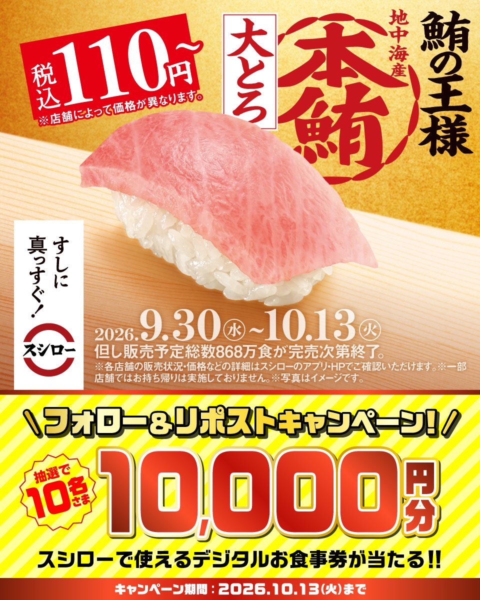 japan_food_loss's tweet photo. 抽選で10名さまに
デジタルお食事券が当たる‼️

詳しくは引用元をチェック✅ https://t.co/HKtMMOv7On