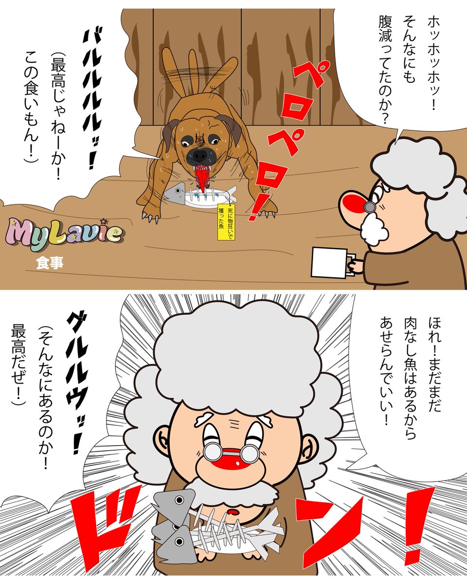 gurumin_arts's tweet photo. 漫画毎週月曜金曜の夜配信中！！メンエキショルダーズのアルバム全音楽配信サイトで販売、配信中！

最近雨降ったせいでジム休んで堕落した生活送ってたらまた太った（笑）不摂生ダメだな！#guruminpeace #メンエキショルダーズ　#漫画　#gurumin #イラスト https://t.co/rOYnIp1fVa