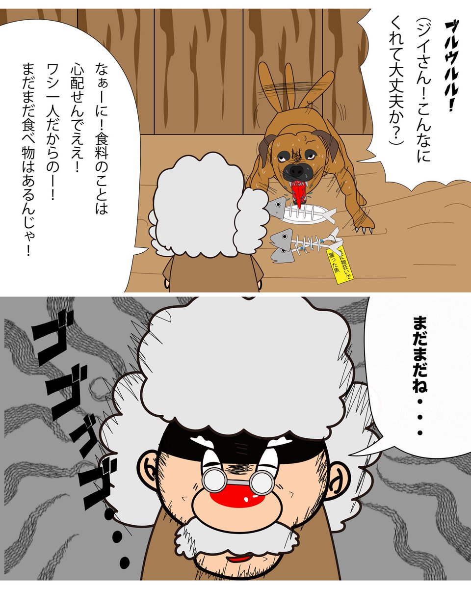 gurumin_arts's tweet photo. 漫画毎週月曜金曜の夜配信中！！メンエキショルダーズのアルバム全音楽配信サイトで販売、配信中！

最近雨降ったせいでジム休んで堕落した生活送ってたらまた太った（笑）不摂生ダメだな！#guruminpeace #メンエキショルダーズ　#漫画　#gurumin #イラスト https://t.co/rOYnIp1fVa