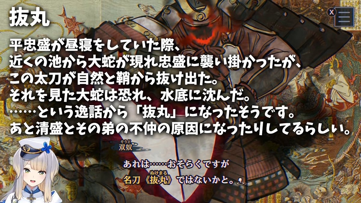 Yan_Ares_Buster's tweet photo. 動画投稿お疲れさまでした～！！
仲良し４人組は本当に仲良しで和気藹々としていていいですね！！
それに対し、事件を追っている側はかなり不審な事件があり一体何が起きているのやら……そして厄介な呪詛球の話も出てきましたね……
次の話も楽しみにしていますね～！！

＃るりの生放送 https://t.co/x1zwoEgRb5