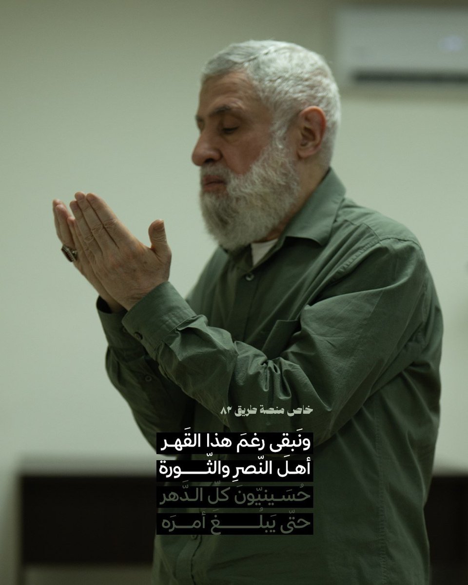 Sanaa_1Rifi's tweet photo. نعيم قاسم زعيم ميليشيا مش رجل دين https://t.co/poTJoiNR22