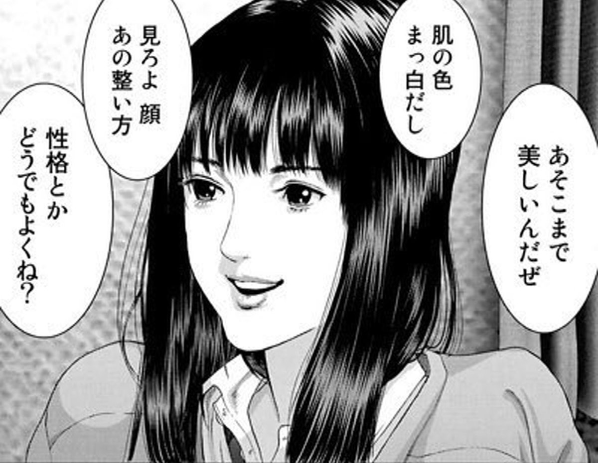 tukaerune's tweet photo. https://t.co/yjNoKH9kI2