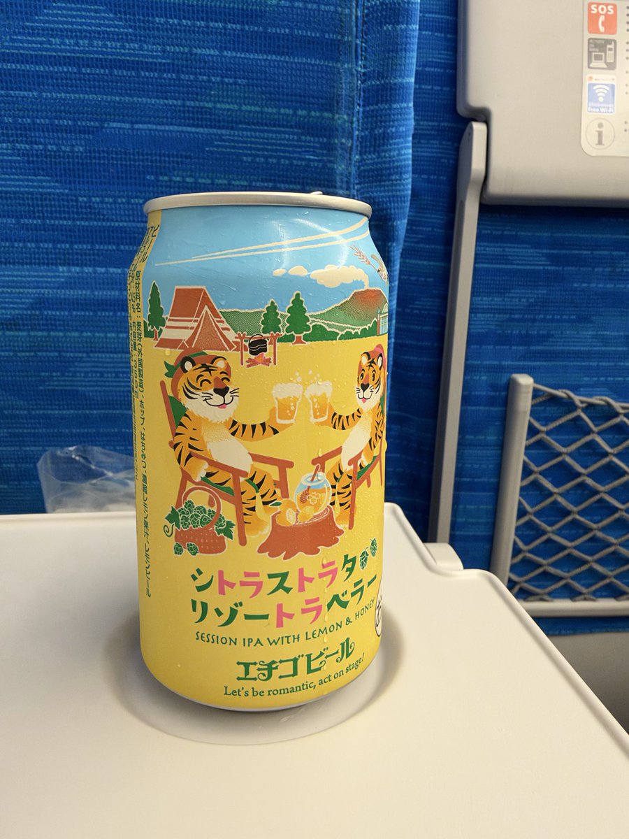 bimpsic's tweet photo. 制限時間24時間弾丸帰省、これ美味しい https://t.co/pV7waPwA28