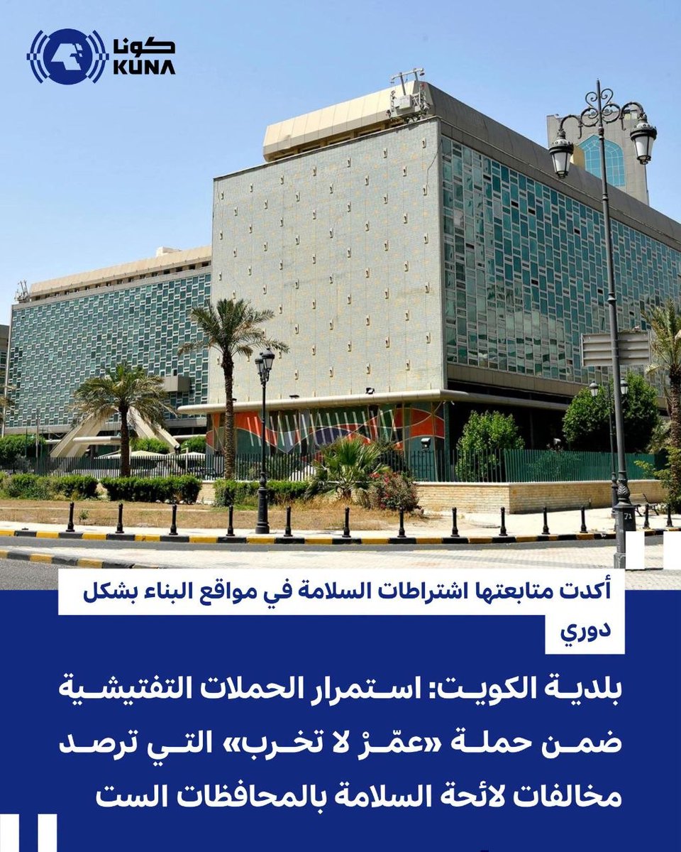 abdalmohsemun11's tweet photo. الأنقاض جدام البيوت صارت منظر مألوف في بعض المناطق وهذا بحد ذاته مشكلة
#SUPERAGENTPP https://t.co/JMpvVg686F