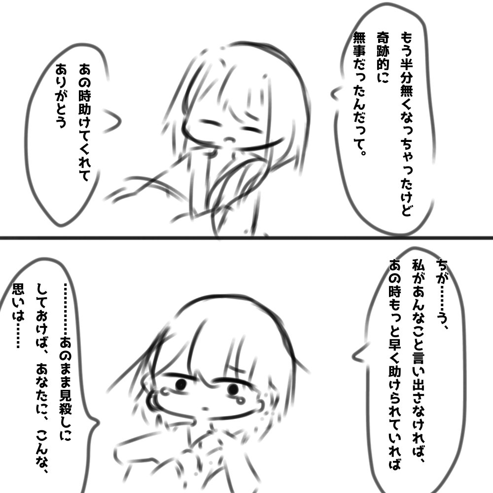hibotaru_keikou's tweet photo. ※欠損 https://t.co/QpwispRLzq