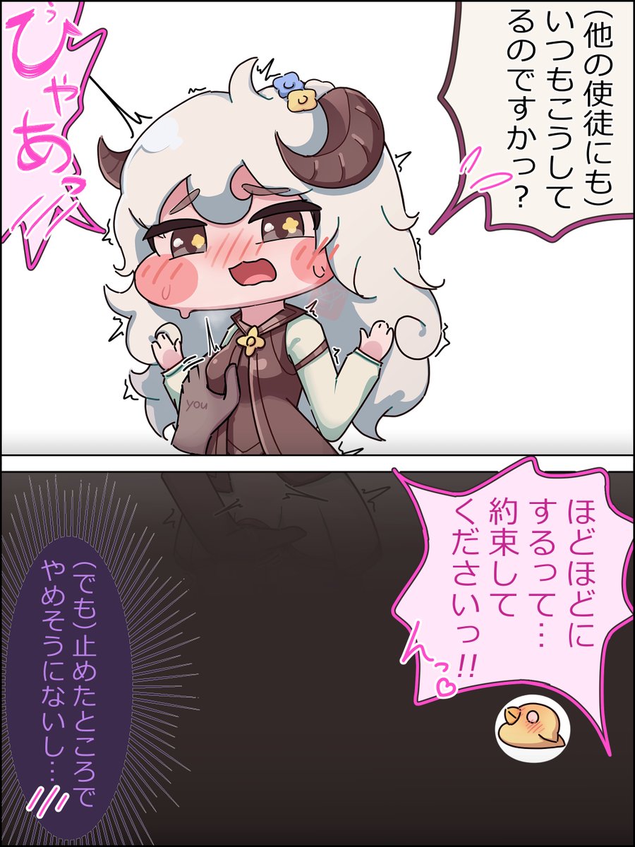 gensu6610's tweet photo. えっちな引っ張りｾﾘﾌ筆頭一位🐑 https://t.co/YCtakZkQYc