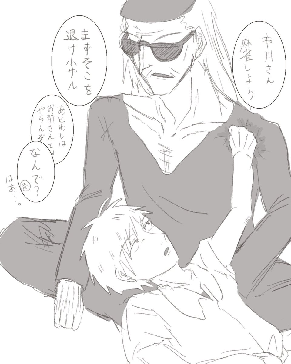 ha_niwawa_'s tweet photo. 市赤 https://t.co/Lg9DgBt0kn