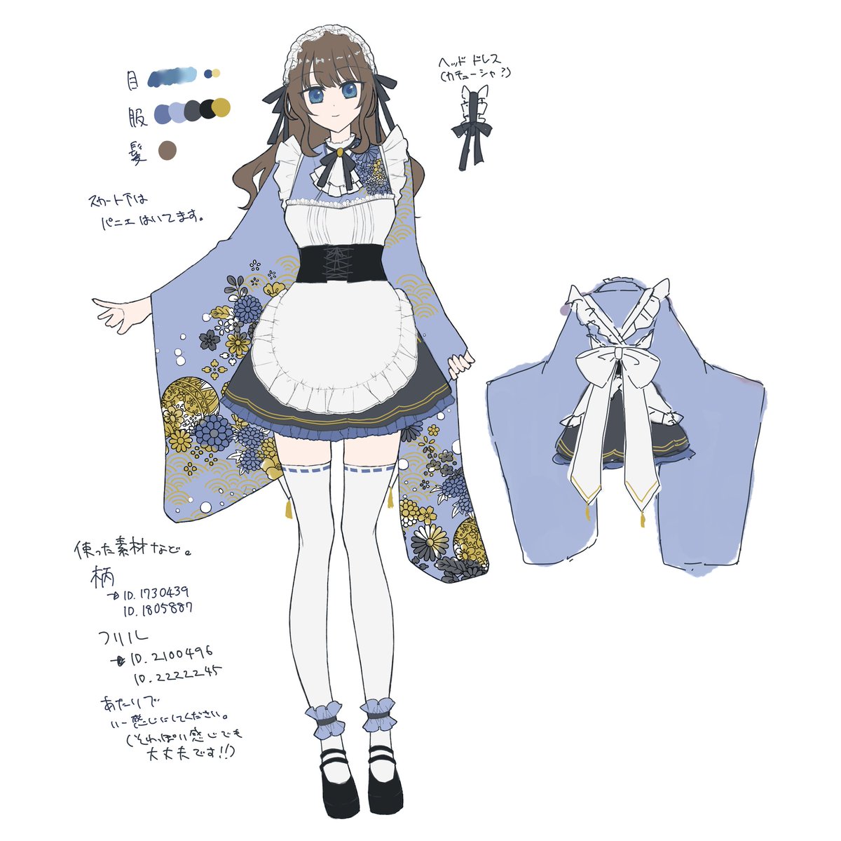 _ar1sa's tweet photo. ✧︎ 答え合わせ ✧︎

ありさがデザしたのは②の和ロリメイドさんでした！！！うさをさん可愛く描いてくれてありがとう！！！！！！👘☕️🍰

バレバレでウケた https://t.co/yDpYWRri1J