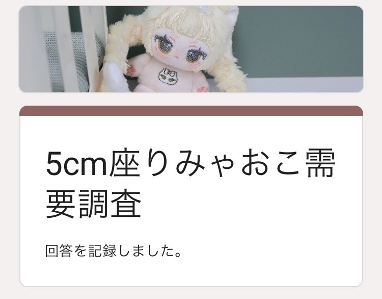 KEN29_08's tweet photo. ( ˘ω˘ )みゃお〜 https://t.co/xwP8jHxXVK
