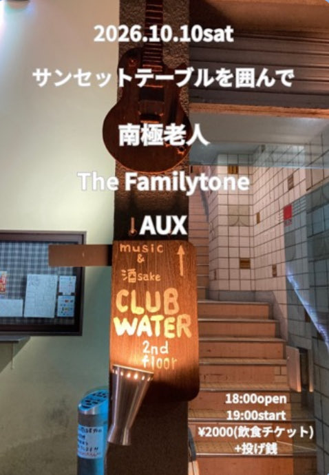 KoolKoolM's tweet photo. 今週土曜日です。　是非ー https://t.co/xsG9bfw6Rf