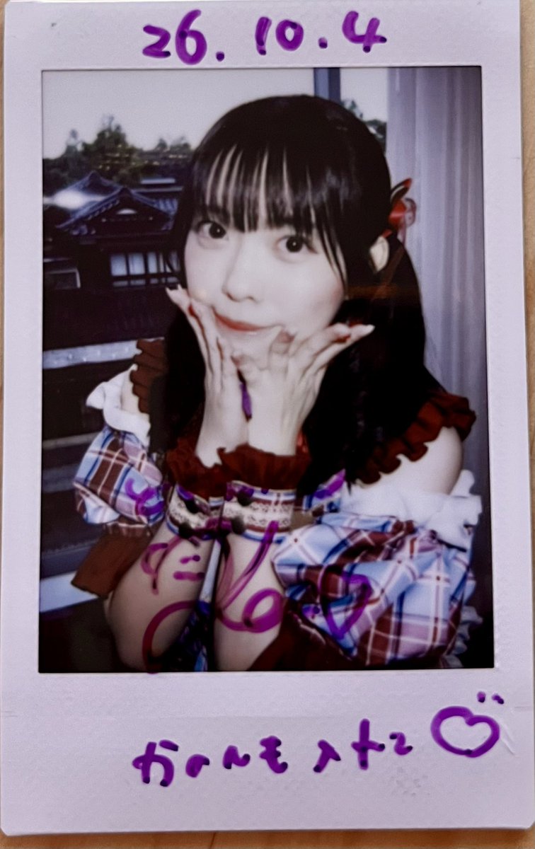 arastract's tweet photo. 「けっちゃんを倒して吸収してきた、今日から私が真のけっちゃんです」みたいなことを言った気がする https://t.co/SaYus5GDVJ