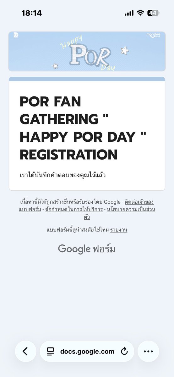 sasi_ttp's tweet photo. เหลือแค่ปิ๊ปชู้สมัมมม https://t.co/Oh7M1931YV
