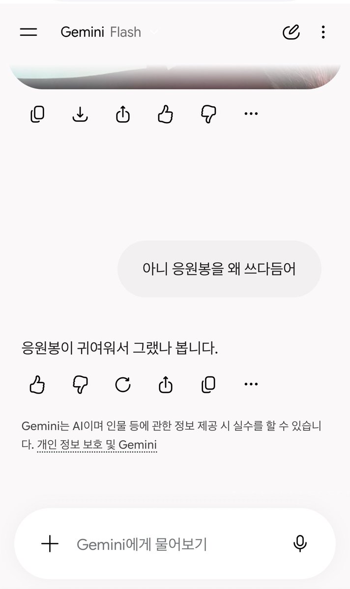 nccccls2's tweet photo. ㅇㅈㄹ.......하 https://t.co/Kj9i6Oh4Ad