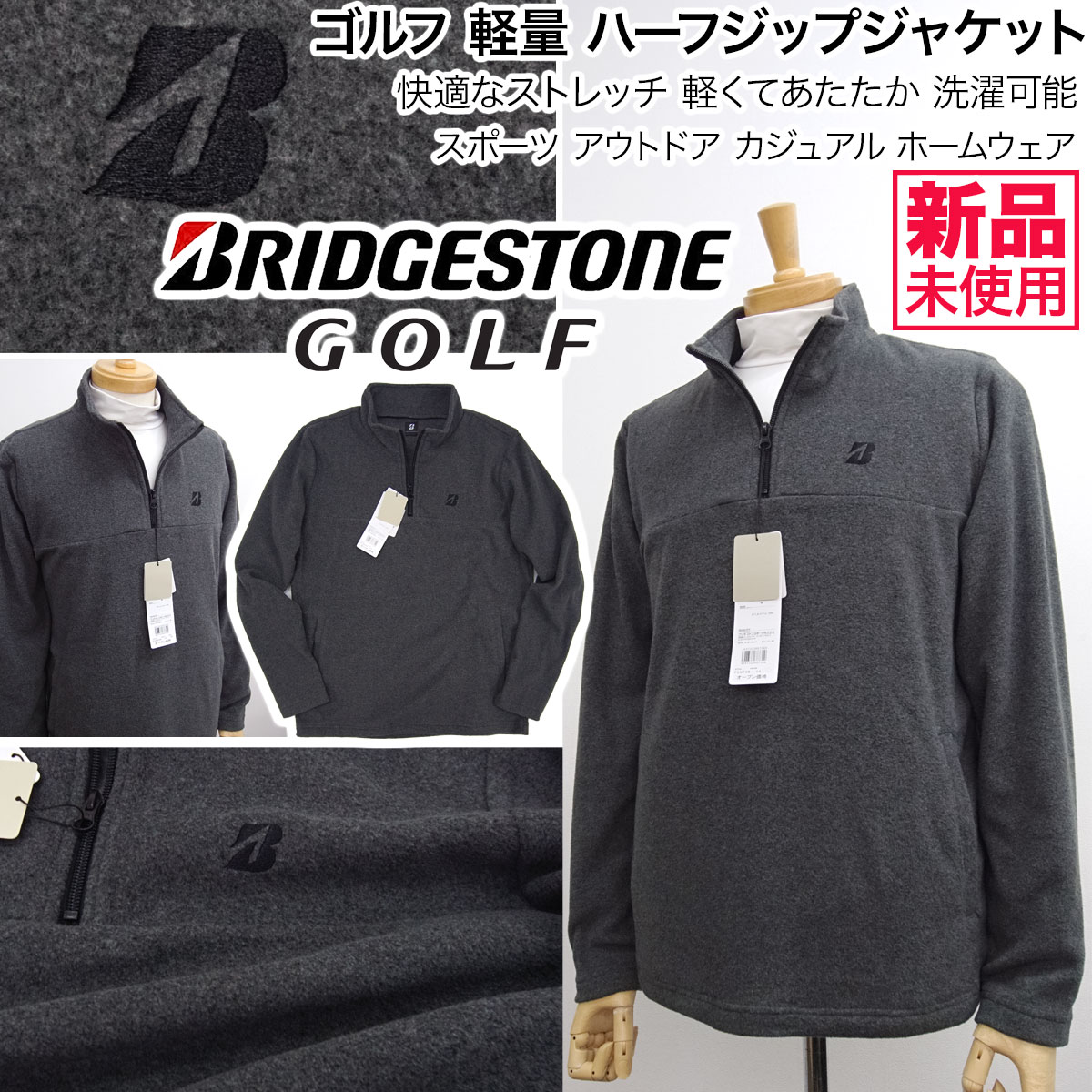 shinnae_yahoo's tweet photo. 🆕2026年製
✅特価2,930円(税込)~セール
【新品】🅱️⛳️🏌️♂️BRIDGESTONE ブリヂストン ゴルフ
https://t.co/wveBPJnjTo
とても軽くてあたたか ゴルフジャケット ブルゾン フリース【3L (XXL)】
#bridgestone #bridgestonegolf #golf #ブリヂストンゴルフ #ゴルフ #大きいサイズ #キングサイズ https://t.co/CEH9AEdvMI