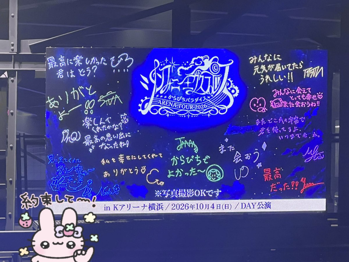 suse_Tpoint's tweet photo. ❤︎#たっつん くんへ
アリーナツアー初日お疲れ様꒰∪ɞ̴̶̷ ·̫ ɞ̴̶̷ ꒱💘⭐

演出とか新曲とか素敵なものばかりでめっちゃくちゃ感動したし楽しめたよꌩ  ̫ ꌩ👍🏻

私はここで下車なので残りの公演もみんなといっぱい楽しんで^> ̫<^🫵🏻

絶対東京ドーム行こうね♪大好き‼️

@tattsun_Tpoint  #からぴち https://t.co/drl7iVWVNI