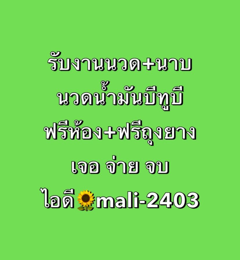 CherRuddiclp's tweet photo. 🖤🤍ข้อนี้ต้องจำให้แม่น
โจทย์: ค่า pH เท่ากับ 7 สารละลายมีสมบัติเป็นอะไร?
ค่า pH = 7 ถือว่าเป็นค่ากลาง ไม่เป็นกรดและไม่เป็นเบส = เฉลย : เป็นกลาง
นวดมีนบุรี
ร่มเกล้า
ลาดกระบัง
รามอินทรา
เสรีไทย
คู้บอน
หนองจอก
นิมิตใหม่
รามคำแหง
หทัยราษฎร์
ลาดพร้าว
บางกะปิ
คลองสามวา
ลำลูกกา https://t.co/1GcdeCKC8E
