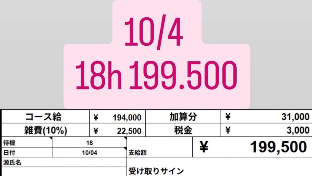 wpwpcc's tweet photo. ハロウィンシーズン🎃

🎁1500 https://t.co/FY5U8lDP5k
