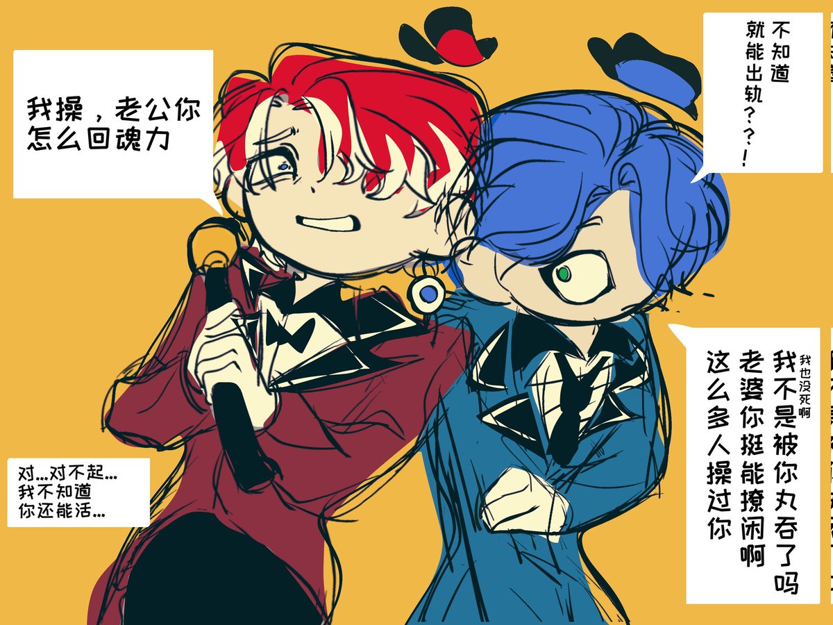 nanmengyin3's tweet photo. #genitalcircus #tadcnsfw
#bubbleteeth #AbelCaine
proxy posting https://t.co/b12EyXYumU