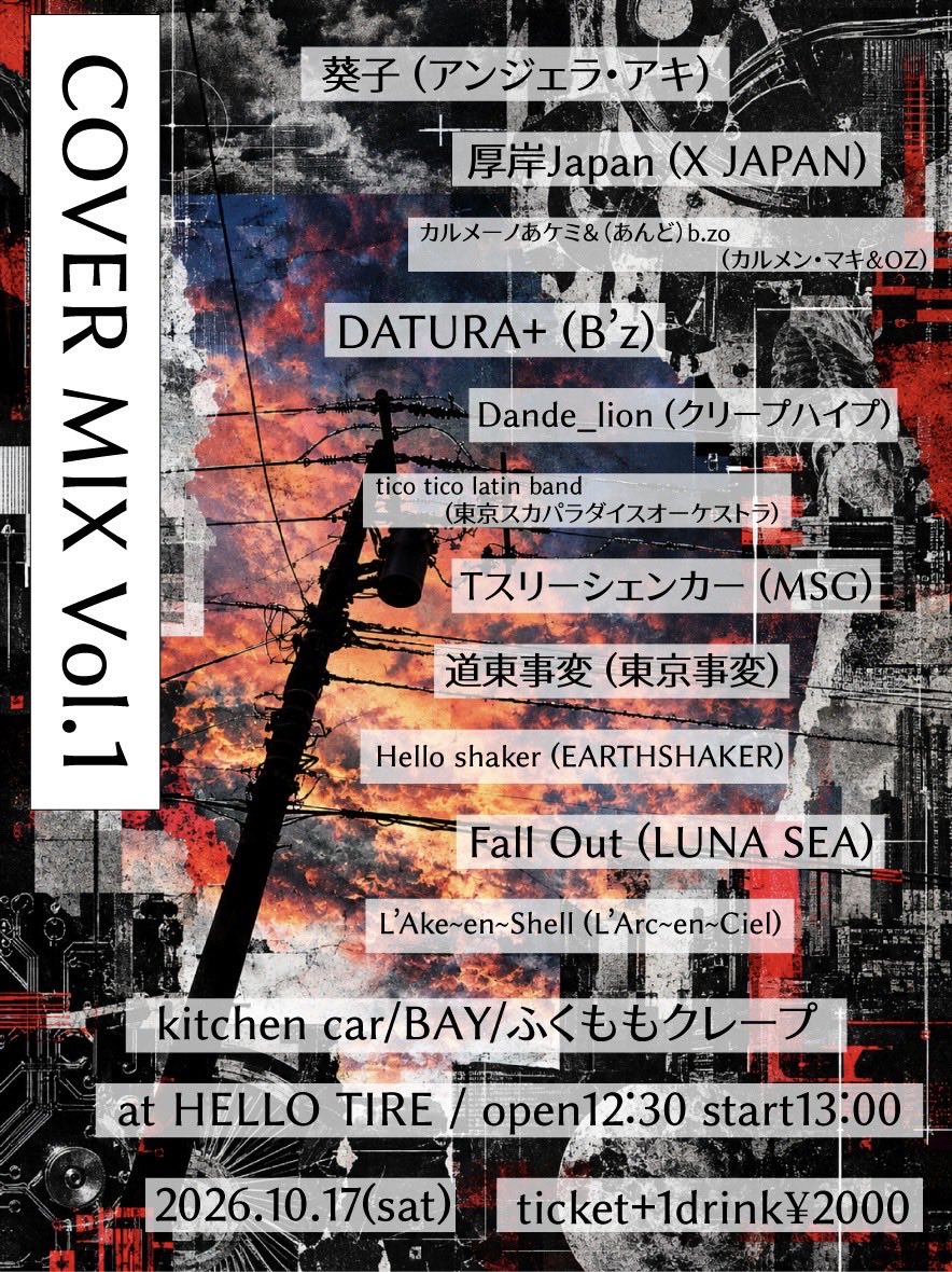 vip_akki8413's tweet photo. 10月17日はハロータイヤへ‼️ https://t.co/yXuRsc7v2Q