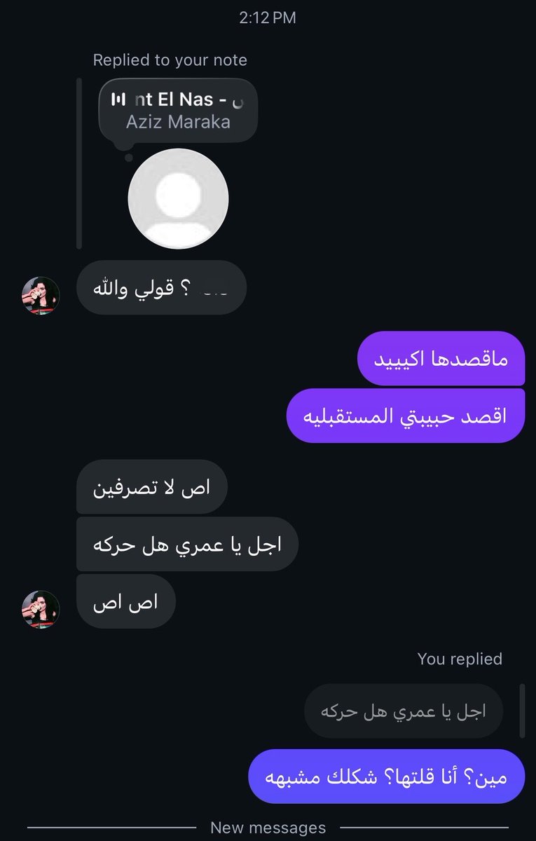 Dwf1q's tweet photo. اكيد مشبهه https://t.co/4yuJUrCiCK
