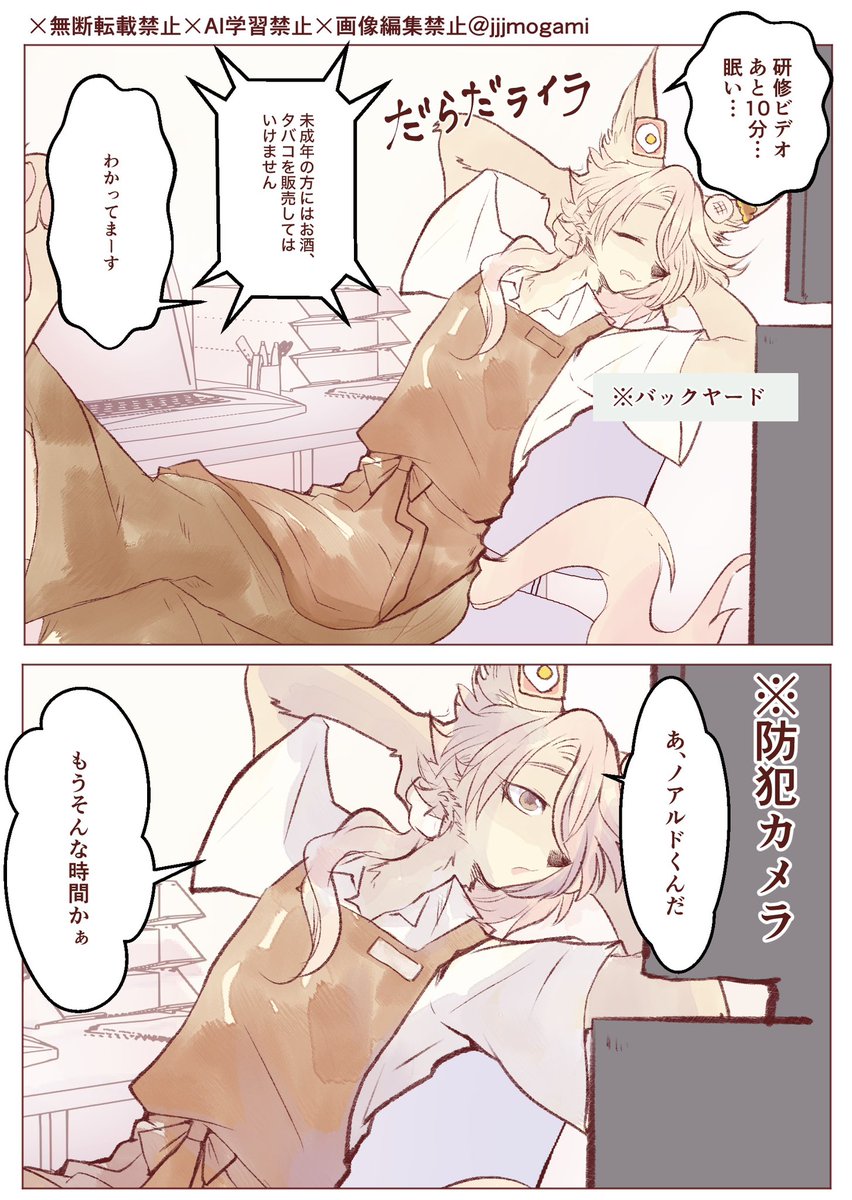 JJJmogami's tweet photo. #Noalphy 創作

少し前のバックヤードにて https://t.co/jl6iG708hF