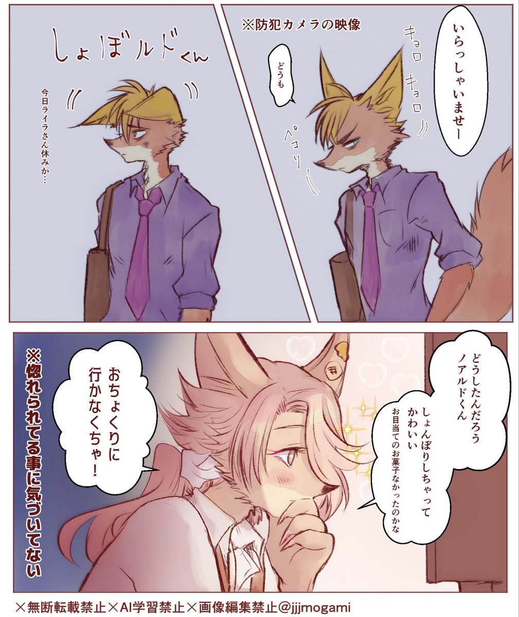 JJJmogami's tweet photo. #Noalphy 創作

少し前のバックヤードにて https://t.co/jl6iG708hF