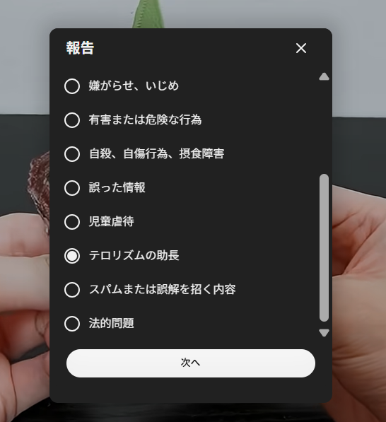 YuTR0N's tweet photo. 通報した
https://t.co/GM7Ke0f7LB https://t.co/ehEjPe5pWF