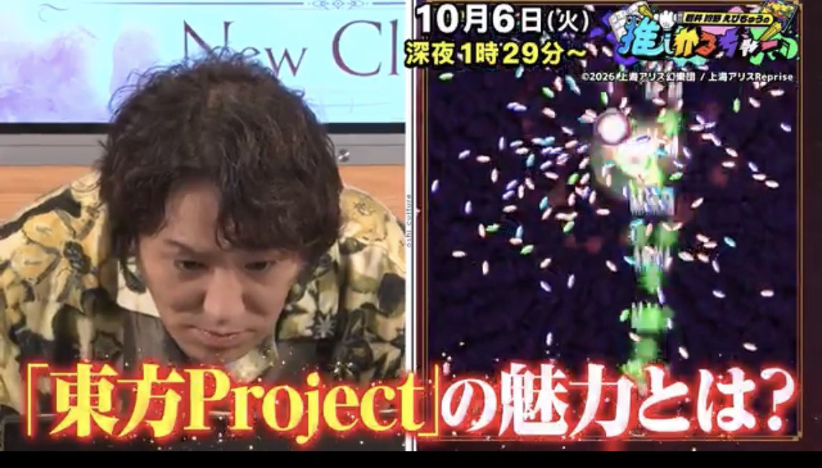Sari_th_Fanatic's tweet photo. 予告見たら狩野英孝がガッツリ東方やっててびっくりしてる https://t.co/vMZ44wvb9g