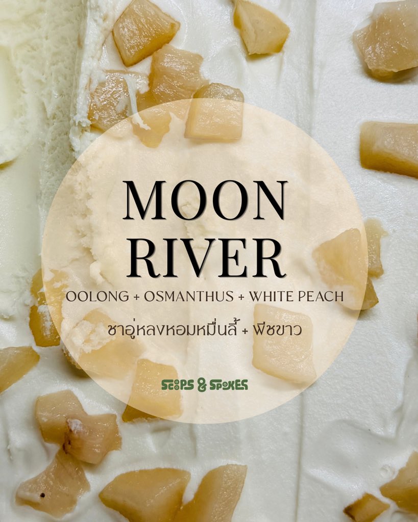 ScoopsNSpokesTH's tweet photo. Happy Mid-Autumn festival🍂🥮
อัพเดตรสชาติชาฉลองเทศกาลไหว้พระจันทร์กันแบบเลทเล็กน้อย 👉🏻👈🏻
🐉🌸Dragon Bloom
🌕🍑Moon River
🍵🍂 Black Tea
🫖☕️Earl Grey
🫚🌱Masala Chai
🩵🌻Hidemi

ทุกรสจะผลัดเปลี่ยนกันมาลงหน้าตู้เรื่อยๆจนกว่าวัตถุดิบจะหมดเลยน้า 🫶🏻
#Gelato #เจลาโต้ #ศาลายา https://t.co/Y82qKsmYCj