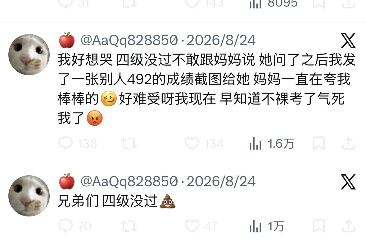 Kodeqqh2's tweet photo. 死妈引流母猪又出来找存在感了，人长得一副猪脸就算了，逼也是烂的，天天到x上刷存在感引流，用着一个死妈母猪特效脸还不知羞耻，大家一起来抓母猪@AaQq828850 https://t.co/qLbLakkSLk