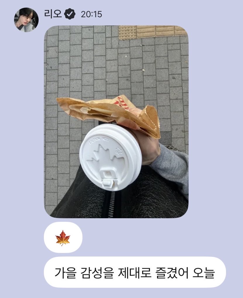 ald1leoz822's tweet photo. 리오 휴가때 뭐해??
ㄴ가을 느끼기 🍁 https://t.co/bvmTX5o8BH