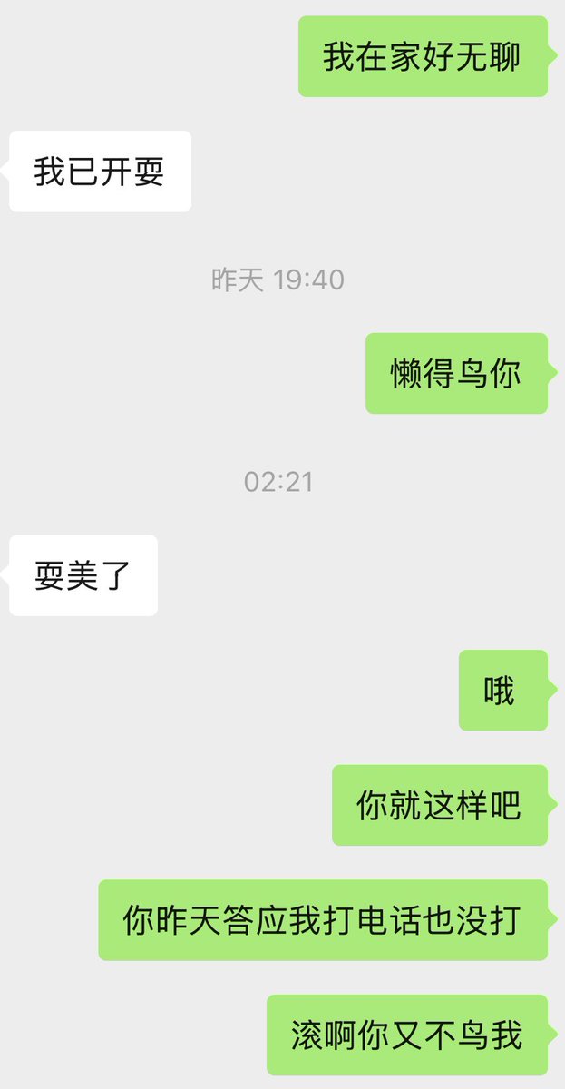 Yu52166's tweet photo. 被拒绝n次还是喜欢上赶着聊天……好悲 https://t.co/OmyILiuwlC