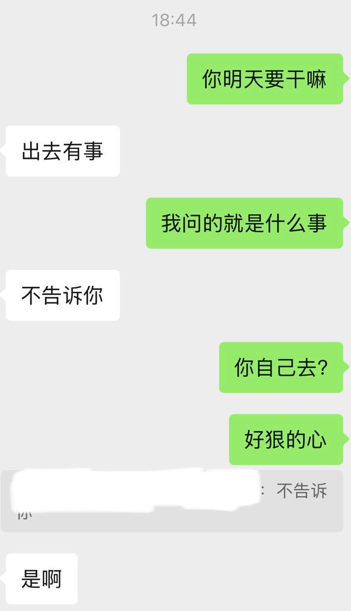 Yu52166's tweet photo. 被拒绝n次还是喜欢上赶着聊天……好悲 https://t.co/OmyILiuwlC