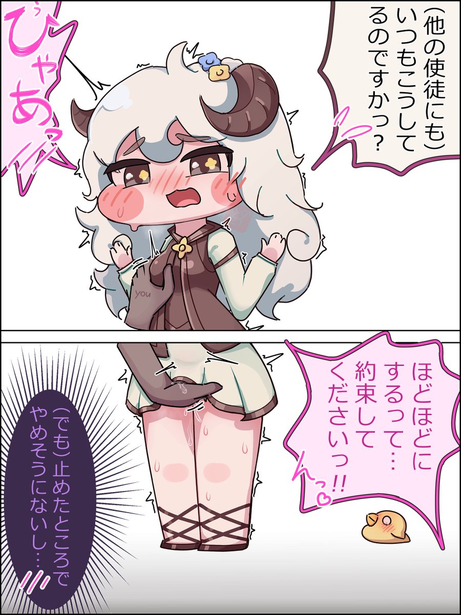 Uradaro18's tweet photo. 差分。まあ直接描写があるわけではないんですがね😌 https://t.co/P5fT4UPCuA