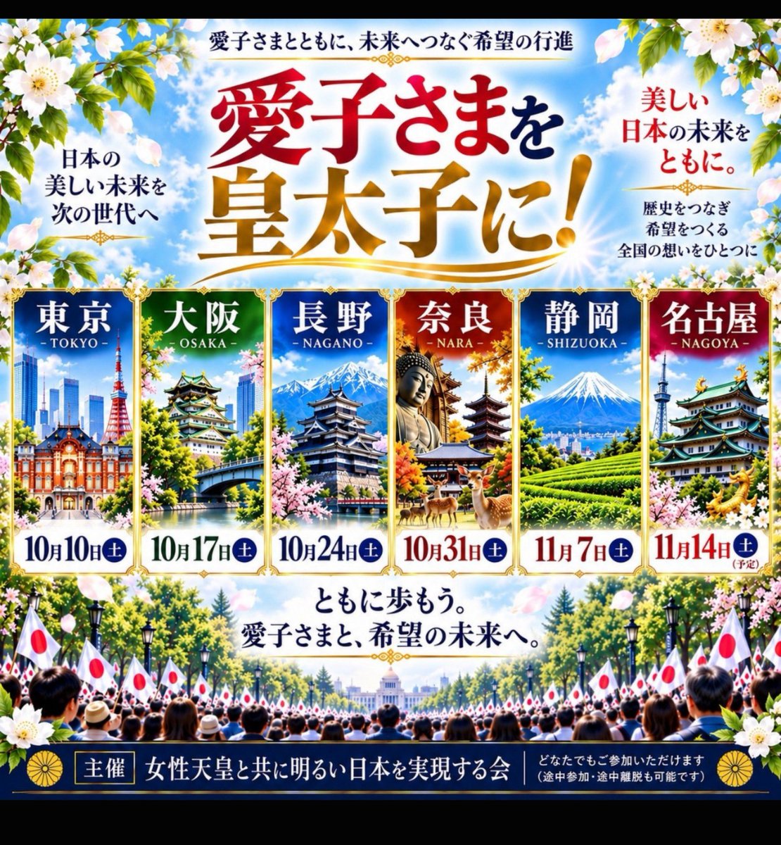 ofukuhaha's tweet photo. 全国にひろがってるのですね…😳

引用元は⇩ https://t.co/Ew3lfjGX7w