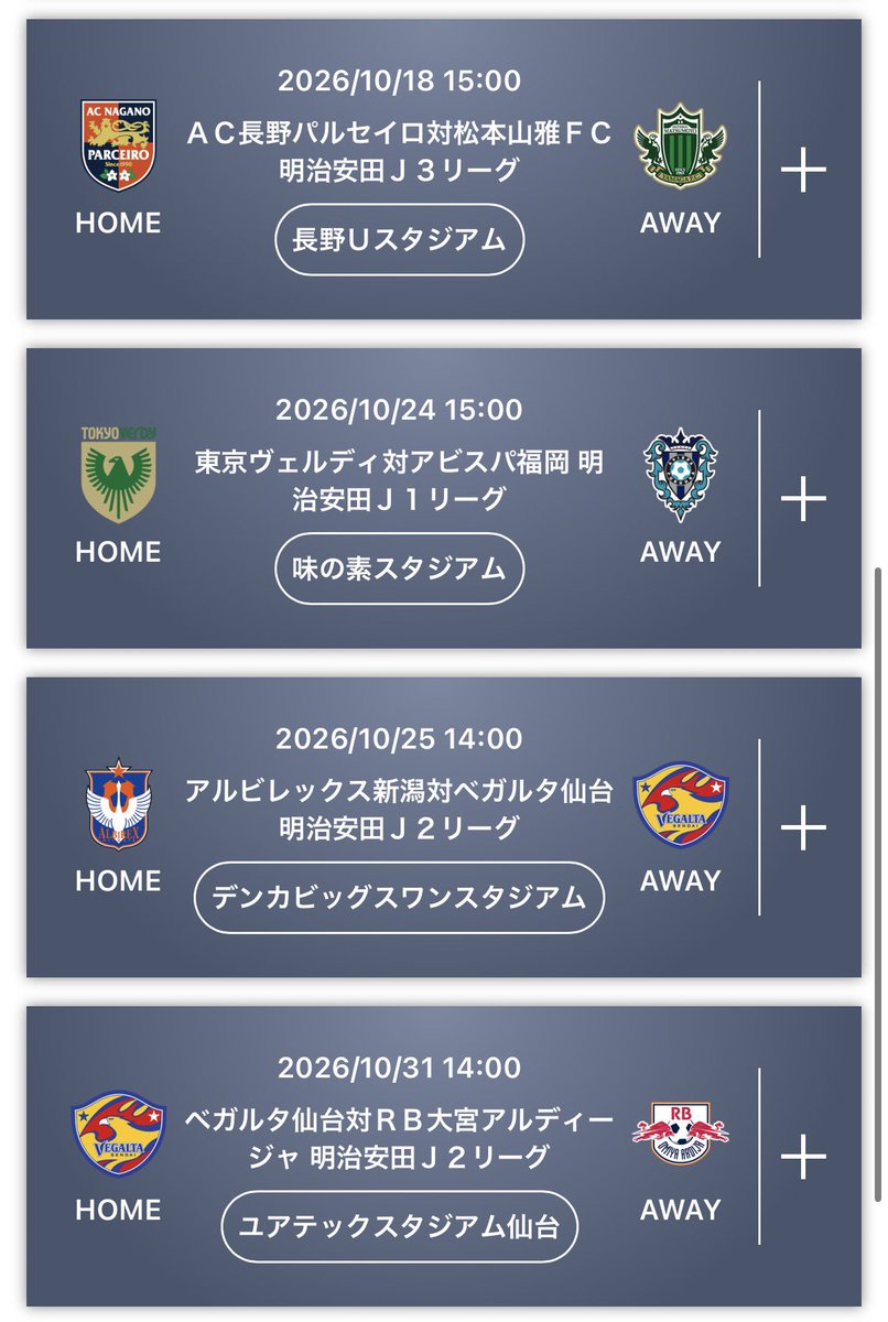 onesoul_12's tweet photo. 📅 26/27シーズン 10月スケジュール

☑️ 10/10：🎥瓦斯vs浦和📍味スタ
☑️ 10/11：🎥山形vs仙台📍NDスタ
☑️ 10/17：千葉vs🎥横浜FM 📍フクアリ
☑️ 10/18：長野vs🎥松本📍長野U
❎ 10/21：瓦斯vs柏 📍味スタ
☑️ 10/24：🎥東京Vvs福岡📍味スタ
☑️ 10/25：新潟vs🎥仙台📍ビッグスワン
☑️ 10/31：仙台vs🎥大宮 📍ユアスタ

願望：10/14 鳥栖vs🎥福岡 📍駅スタ

※☑️：撮影予定 / ❎：撮影なし/🎥：撮影チーム

#Jリーグ
#jleague
