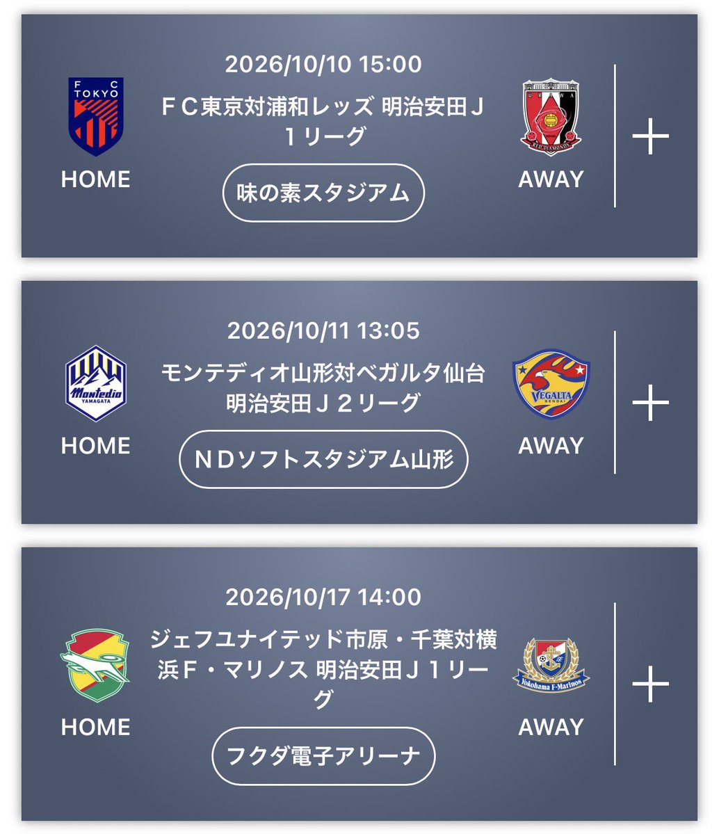 onesoul_12's tweet photo. 📅 26/27シーズン 10月スケジュール

☑️ 10/10：🎥瓦斯vs浦和📍味スタ
☑️ 10/11：🎥山形vs仙台📍NDスタ
☑️ 10/17：千葉vs🎥横浜FM 📍フクアリ
☑️ 10/18：長野vs🎥松本📍長野U
❎ 10/21：瓦斯vs柏 📍味スタ
☑️ 10/24：🎥東京Vvs福岡📍味スタ
☑️ 10/25：新潟vs🎥仙台📍ビッグスワン
☑️ 10/31：仙台vs🎥大宮 📍ユアスタ

願望：10/14 鳥栖vs🎥福岡 📍駅スタ

※☑️：撮影予定 / ❎：撮影なし/🎥：撮影チーム

#Jリーグ
#jleague