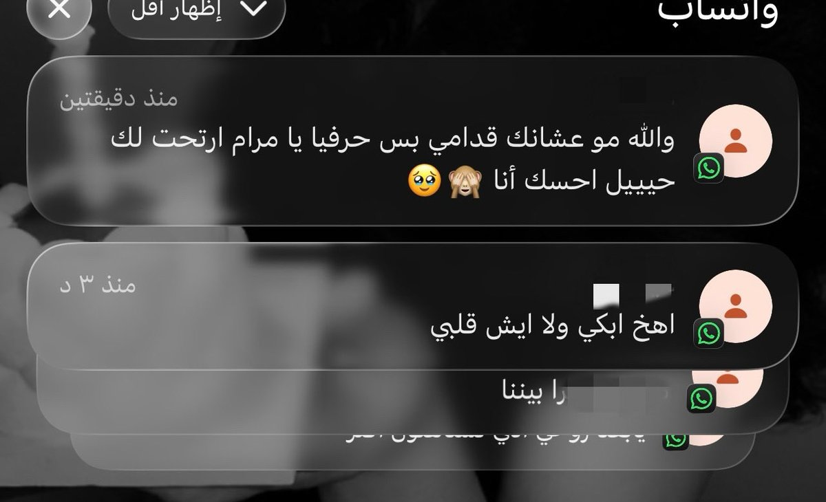 Ji_7le's tweet photo. بنات الشعبة و بس https://t.co/ssnkNJrEXW