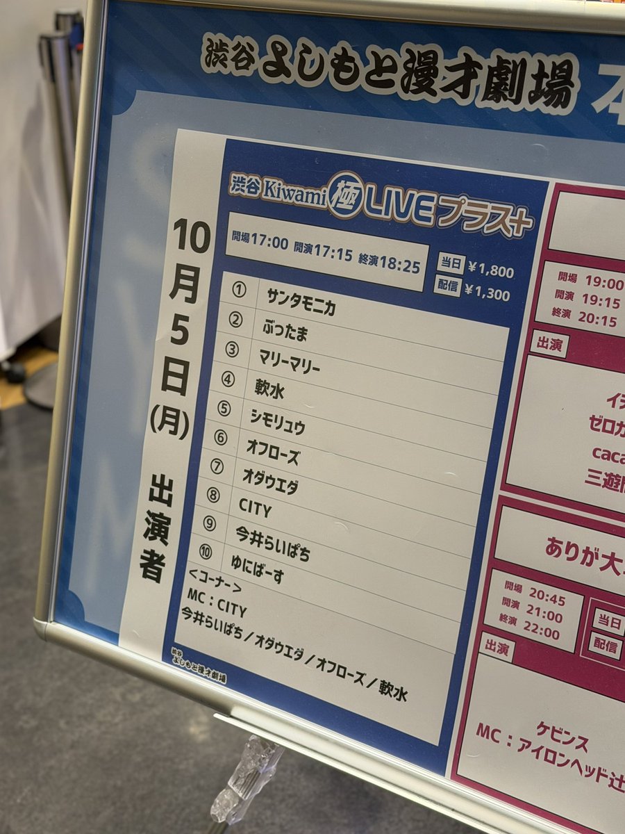 ctydr6's tweet photo. #渋谷極 ^ ̳ට ̫ ට ̳^🩵💫 https://t.co/Bxf6a4wykd