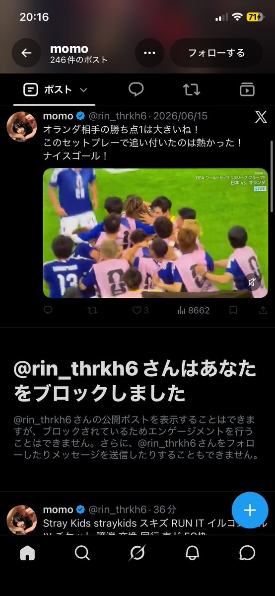 S143S4's tweet photo. そしてブロックされた https://t.co/Y93t4G7c4x