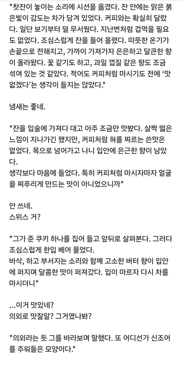 cheongha2fxvz's tweet photo. @es_automata https://t.co/7I9qSu5JHh