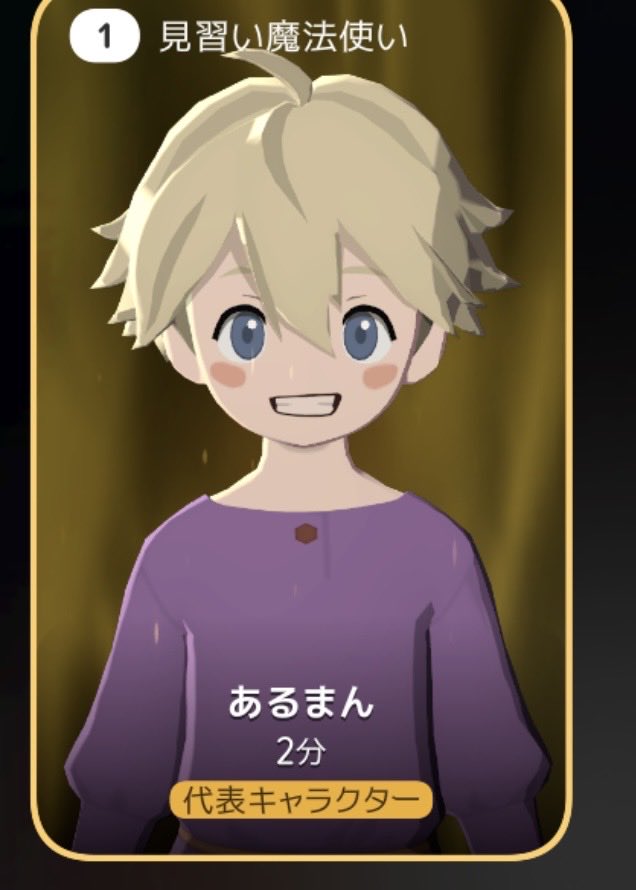 aruma__'s tweet photo. まだサービス開始してなかった(´；ω；｀) https://t.co/XBA22kcDki