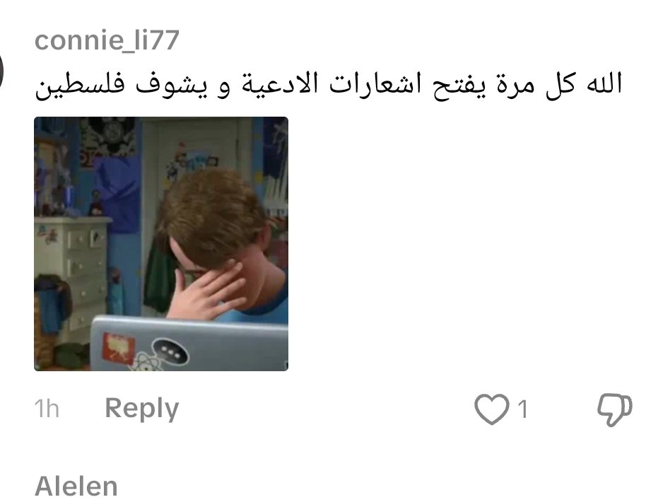 Fhg62425's tweet photo. @F7A7S7M7 بس إسرائيل تأدبهم https://t.co/9TTBNS0Oh4