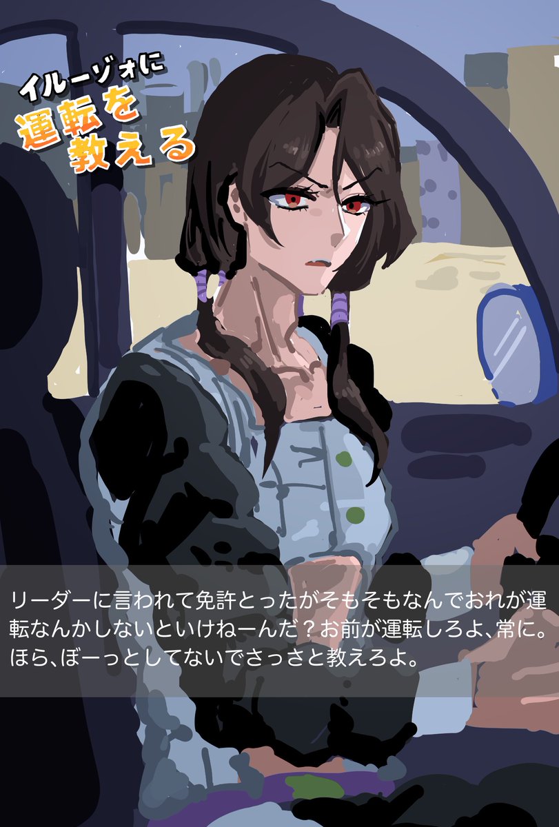 tinama_5's tweet photo. ゾォ https://t.co/PNrGCddqtc