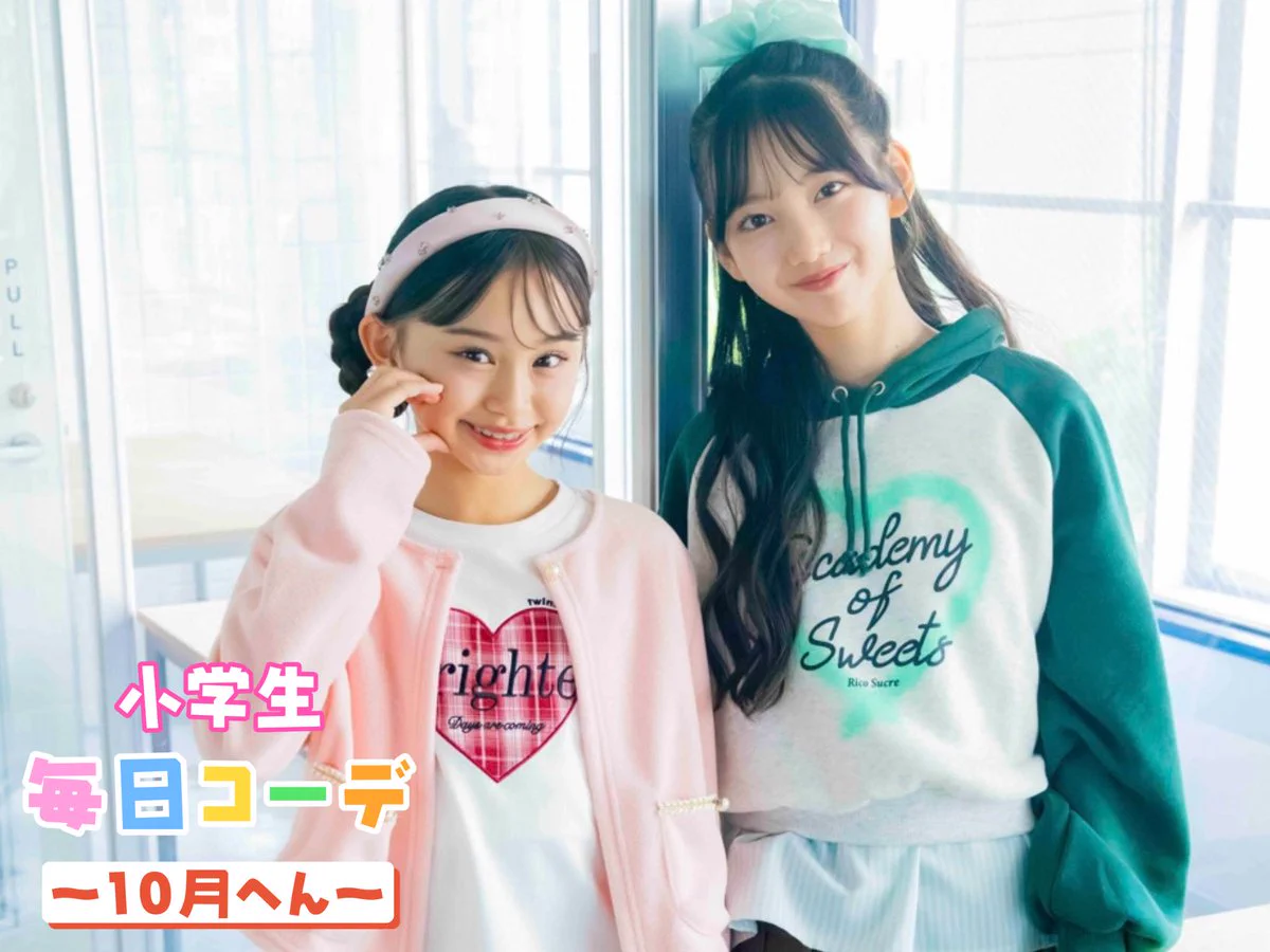 ニコ☆プチ編集部 (@nicopuchi_info) / X