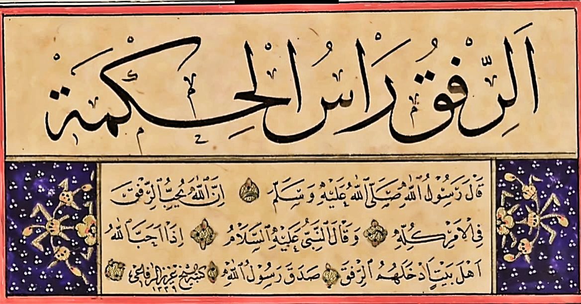 dih_larbi84's tweet photo. ثلث عادي ونسخ للشيخ محمد عبد العزيز الرفاعي رحمه الله. https://t.co/XGG8l0biTA