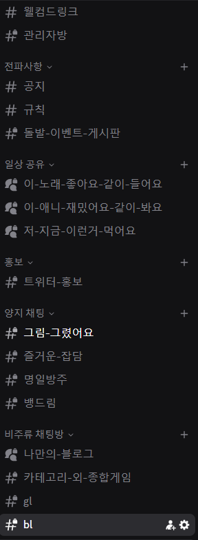 Richnab2_second's tweet photo. 덕질용 디스코드 서버를 하나 만들었어요

일단은 뱅드림이랑 명일방주 카테고리만 만들어놨는데, 인원이 늘어나서 추가가 필요한 카테고리가 생기면 만들어나갈게요 

편하게 놀러오세요

https://t.co/oXMbYyJkXu https://t.co/MxdW6BvWSj